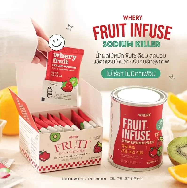 ภาพสินค้า(พร้อมส่ง / 1 แถม 1) น้ำผลไม้หมัก Whery Fruit Infuse ลดโซเดียม ลดบวม ขับโซเดียม จากร้าน mariemook_store บน Lazada ภาพที่ 1