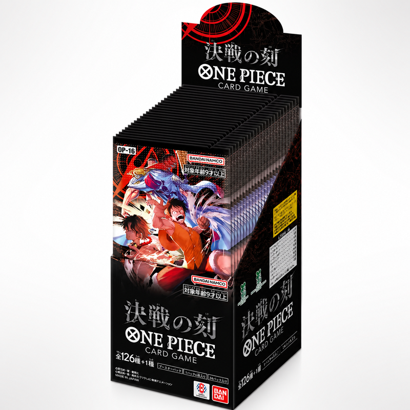 บอร์ดเกม การ์ดเกมเสริมทักษะ Bandai บันได วันพีซ Op16 การ์ดเกม TCG ชุดบูสเตอร์แพ็ค แบทเทิลเด็ดขาด ลูฟี่ เอส การ์ดสะสม ของขวัญยอดนิยม กล่องสุ่ม ราคา 256 บาท*ส่งฟรี