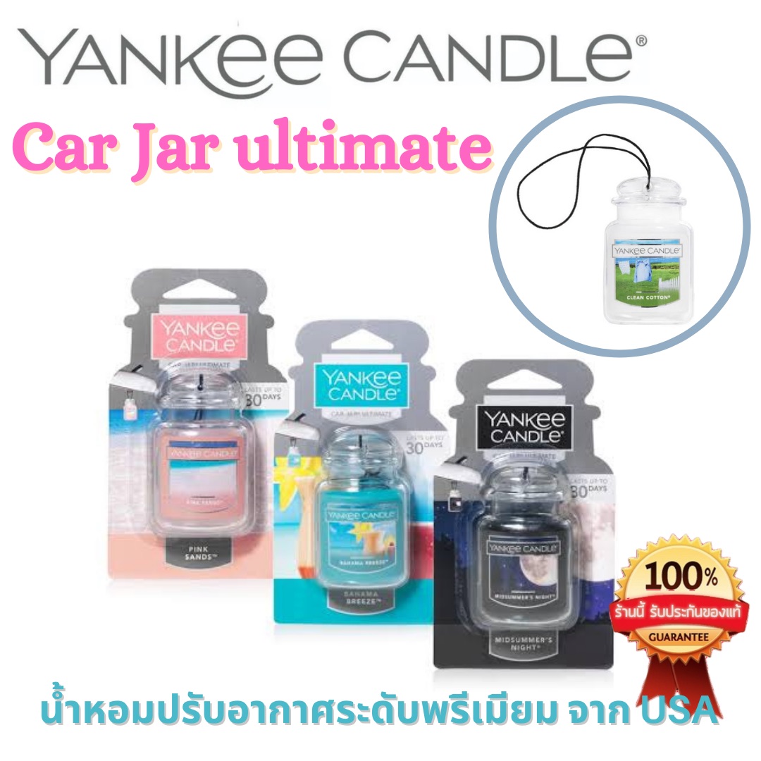 🕯[ขายของแท้เท่านั้น] พร้อมส่งในไทย Yankee Candle Large Jar 623 g