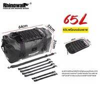 Rhinowalk | กระเป๋าคาดมอเตอร์ไซค์กันน้ำ ความจุมาก