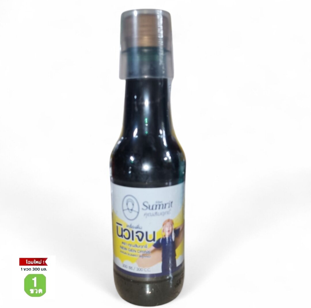 เครื่องดื่มนิวเจน คุณสัมฤทธ์ 1 ขวด 300ml แก้ซาง ทานข้าวเก่ง สุขภาพ > อาหารเสริม > อาหารเสริมเพื่อสุขภาพ > อาหารและเครื่องดื่มโภชนาการ