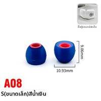 BGVP | หูฟังอินเอียร์ซิลิโคน