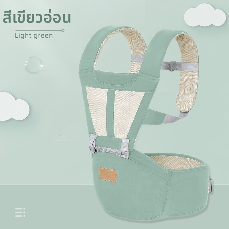 AIYUANMEI | ที่อุ้มเด็กหน้า-หลังพร้อมเบาะนั่งสะโพก ใช้ได้ทุกฤดูกาล