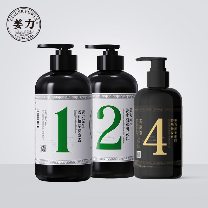 Ginger Power | Dandruff Control and Oil Balance Hair Care Set ราคา 3,185 บาท*ส่งฟรี