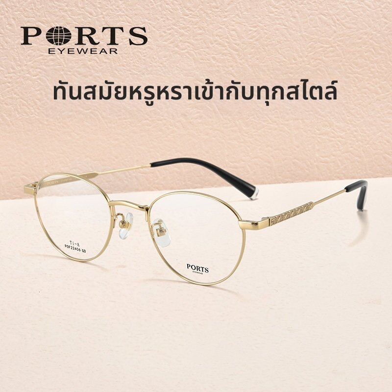 CONSLIVE | Titanium Round Eyeglass Frames Anti-Blue Light Prescription Adjustable ราคา 7,528 บาท*ส่งฟรี