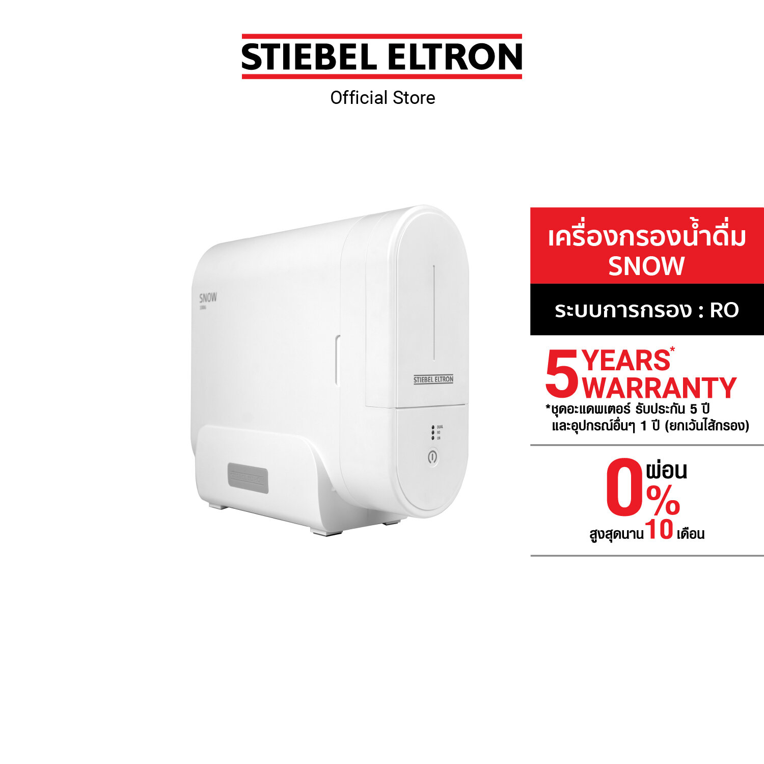 Stiebel Eltron เครื่องกรองน้ำดื่ม รุ่น SNOW ราคา 9,990 บาท*ส่งฟรี