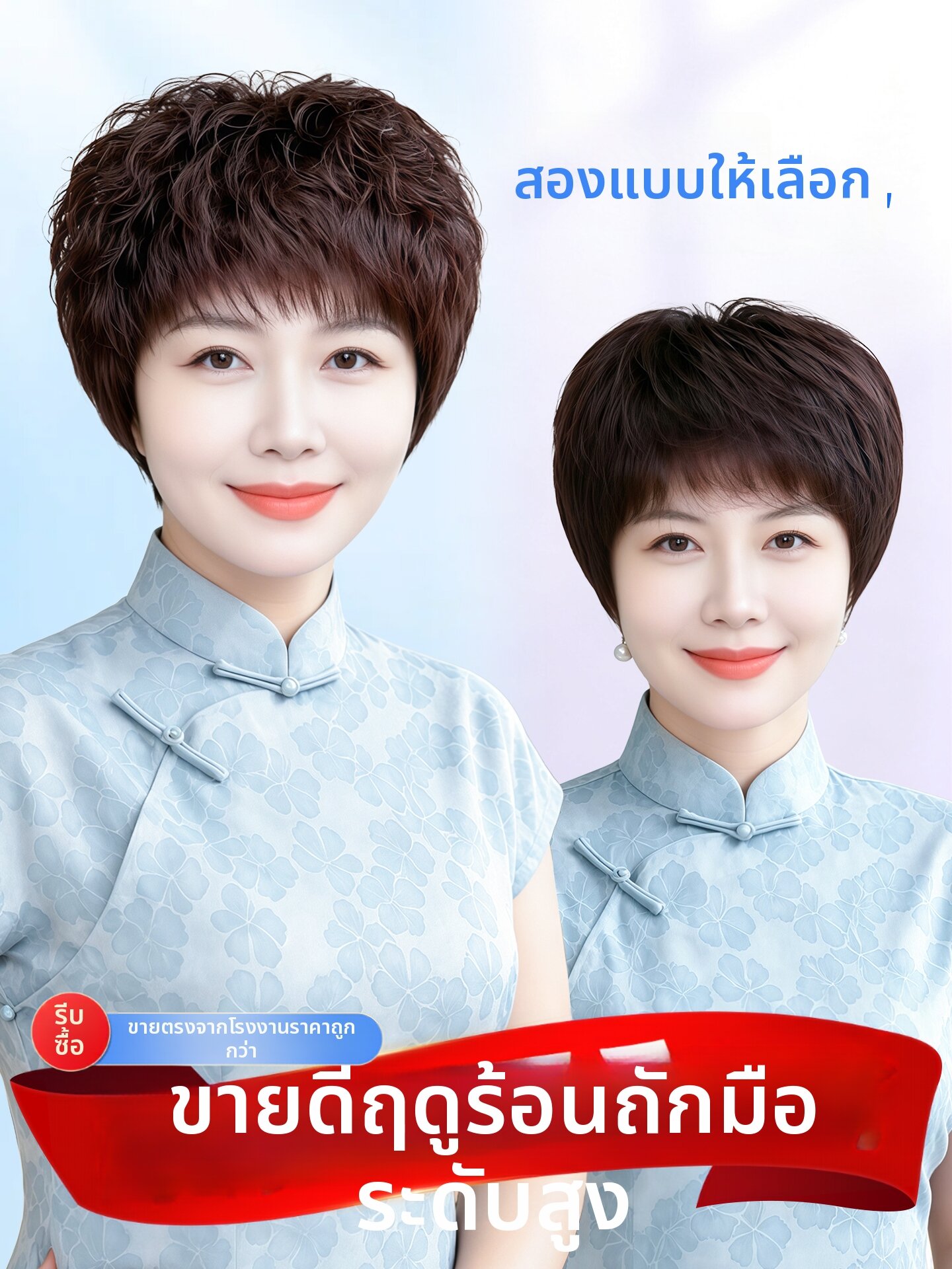 I's a wig | Natural Real Hair Hand-made Short Curly Wig Lightweight Full Cap for Mom ราคา 4,541 บาท*ส่งฟรี