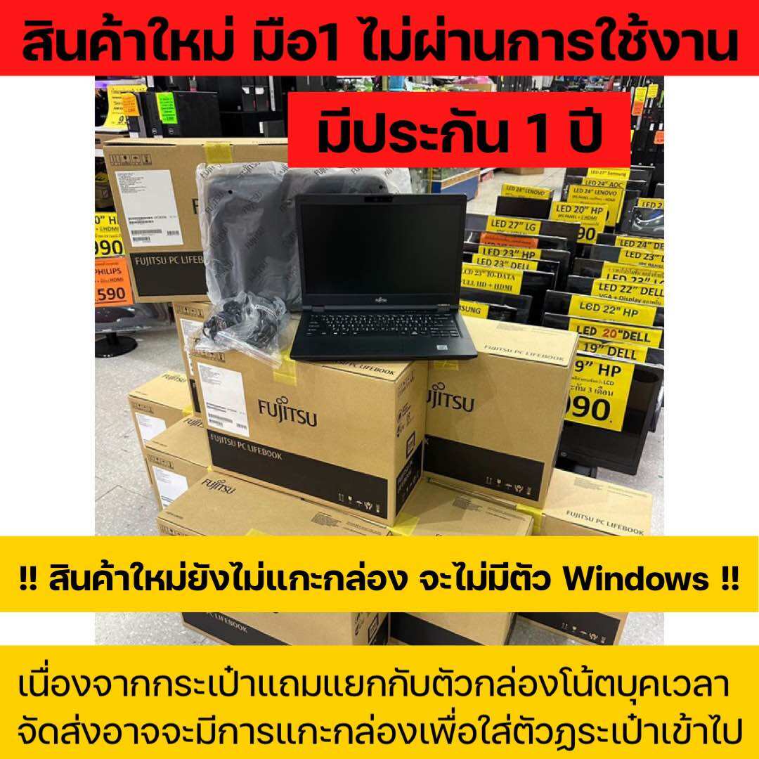 โน้ตบุ๊ค สินค้า ใหม่!! มือ 1 !! ประกัน 1 ปี Notebook FUJITSU Lifebook 5410 Core i3-10110U 2.1GHz ราคา 8,500 บาท*ส่งฟรี