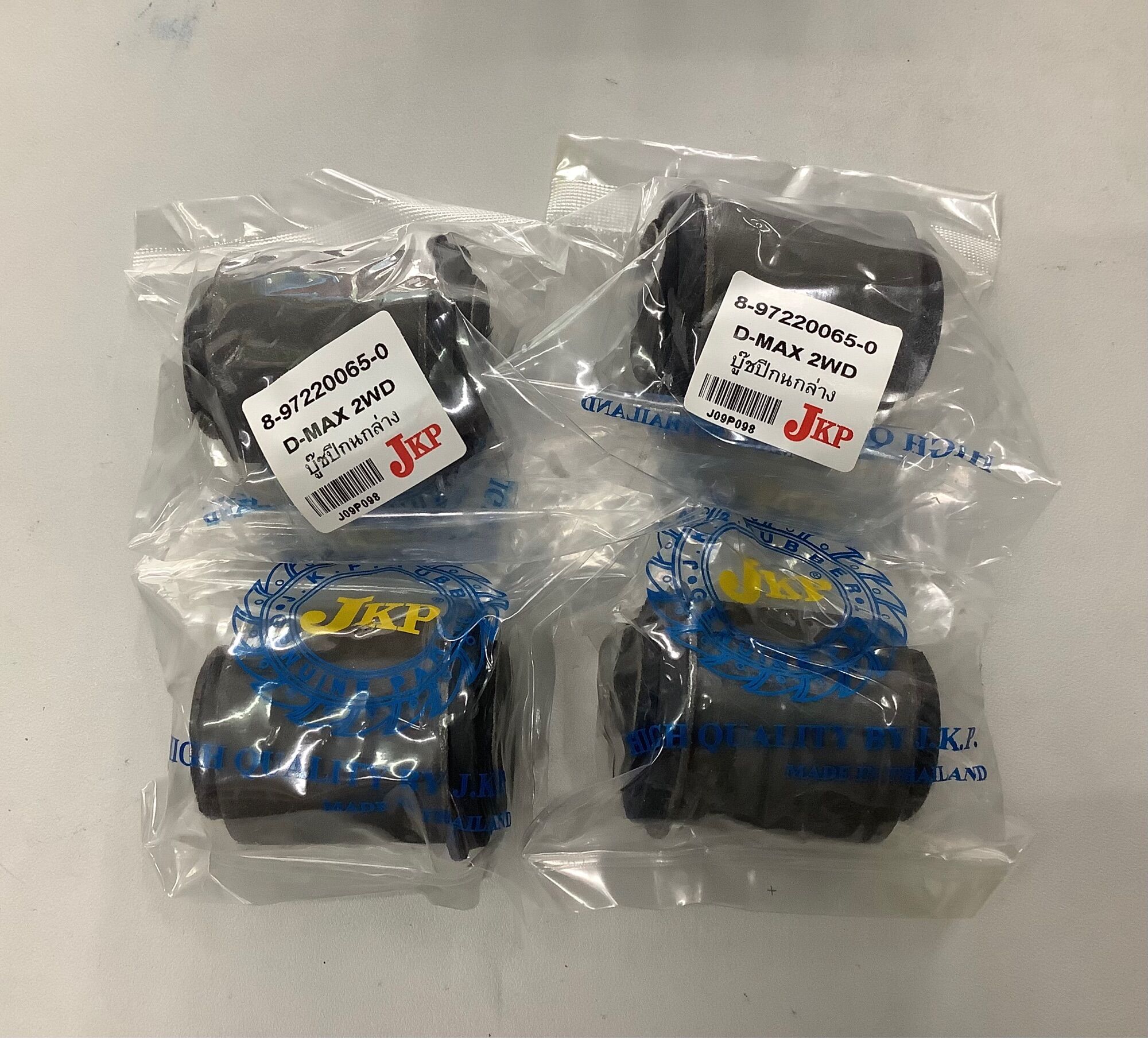 บู๊ชปีกนกล่าง Isuzu Dmax ตัวเตี้ย ขับ2WD ยี่ห้อJkp (1คันใช้4ตัว) ราคา 480 บาท*ส่งฟรี