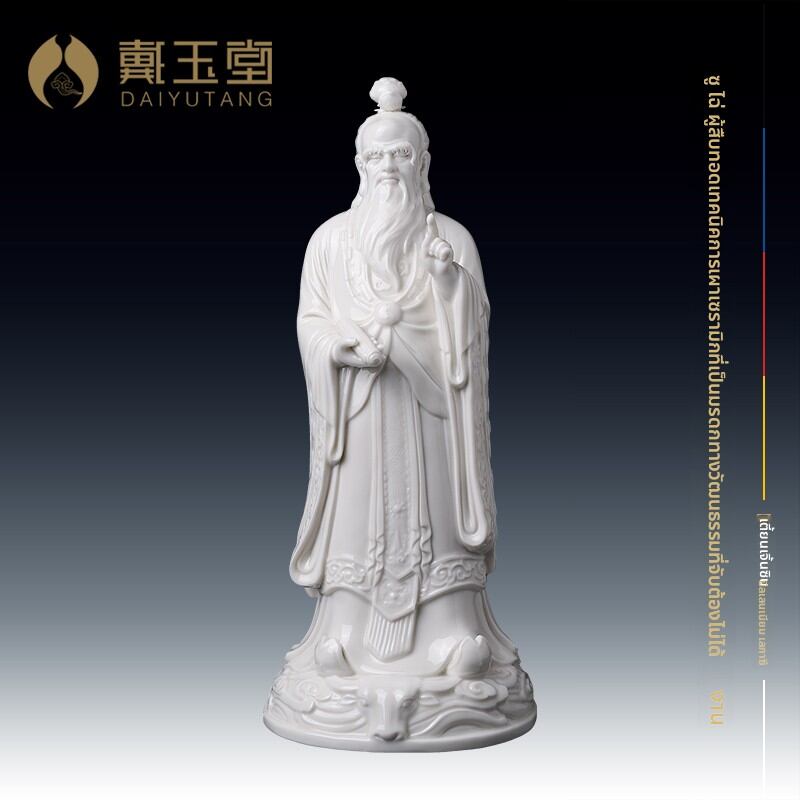 [DAIYUTANG | Tàishàng Lǎojūn Standing Ceramic Figurine,DAIYUTANG | Tàishàng Lǎojūn Standing Ceramic Figurine,] ราคา 41,185 บาท*ส่งฟรี
