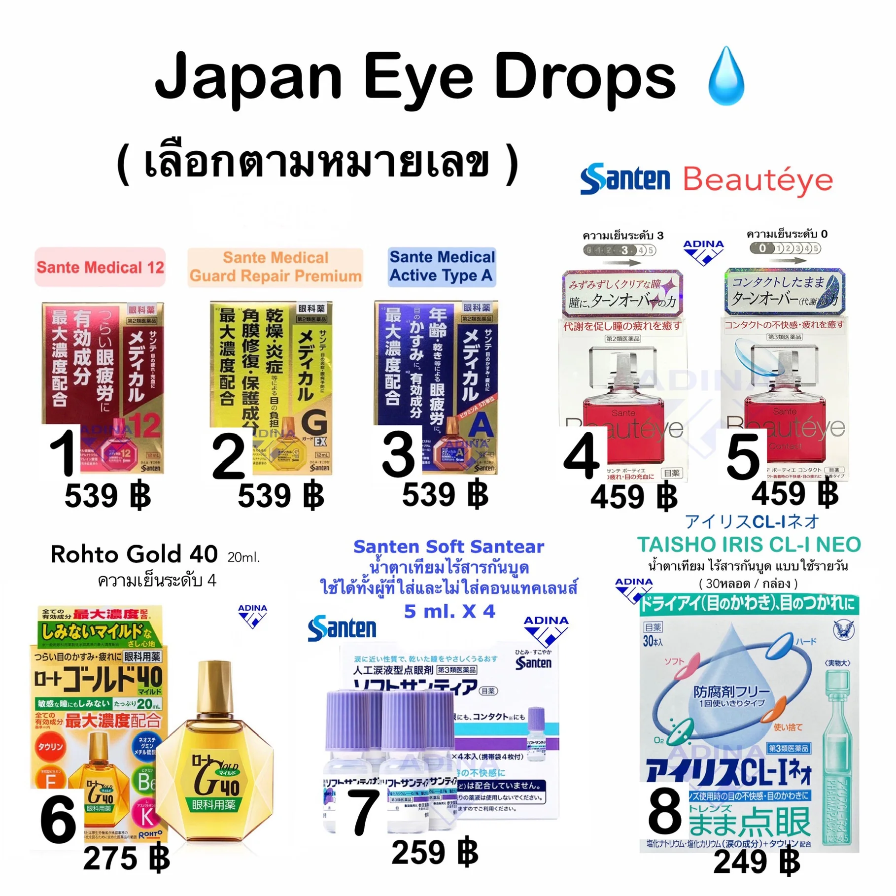 Japan Eye Drops