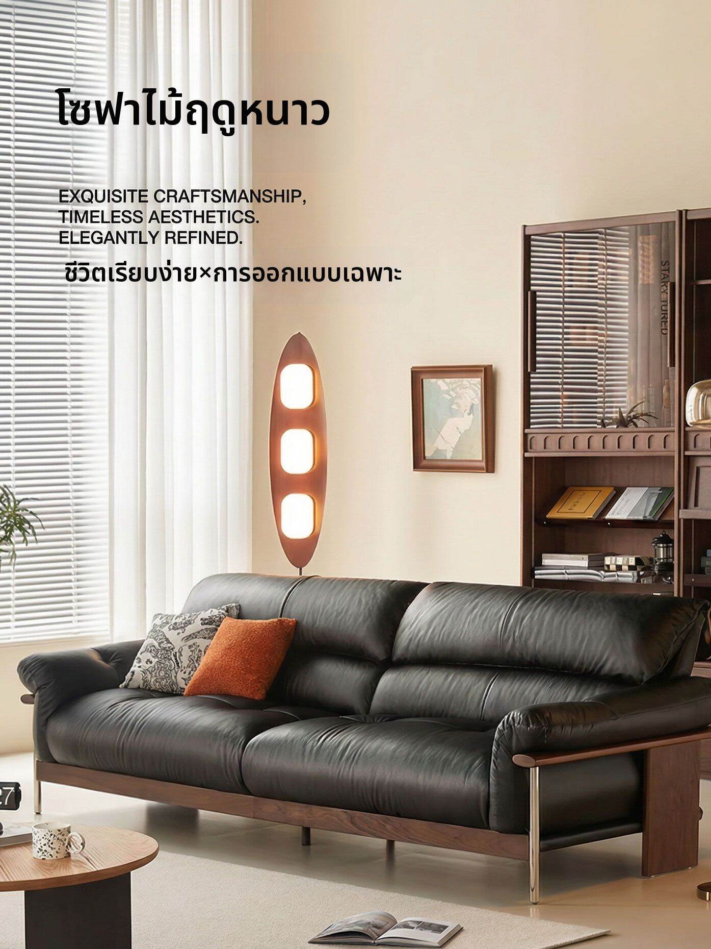 DONGMU | Winter Wood Real Leather Solid Wood Straight Line Mid-Century Style Sofa