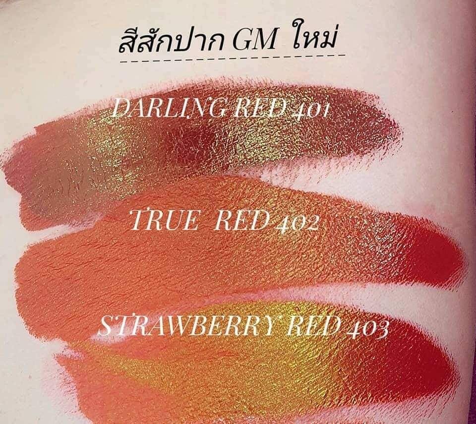 พร้อมส่ง’สีสักปากGM