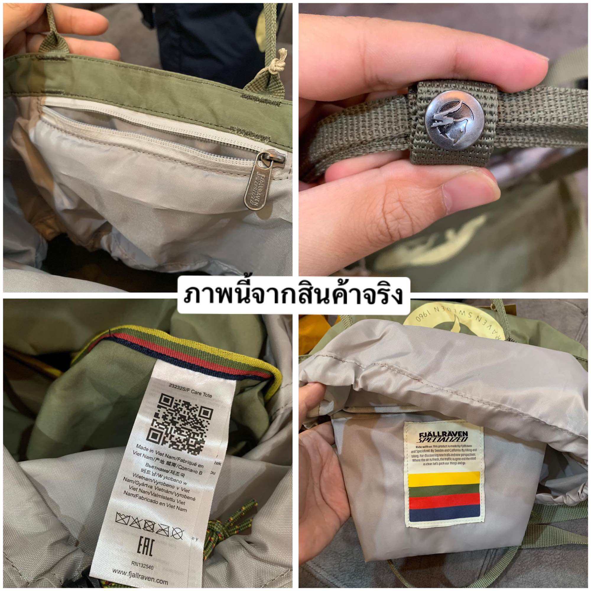 Specialized パニア Fjallraven Cave Tote 20L ユニセックス-