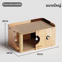 Popocola | เตียงแมวสองชั้นกึ่งปิด พร้อมที่ข่วนเล่นปีนซ่อนตัวจากเส้นใยฝ้าย