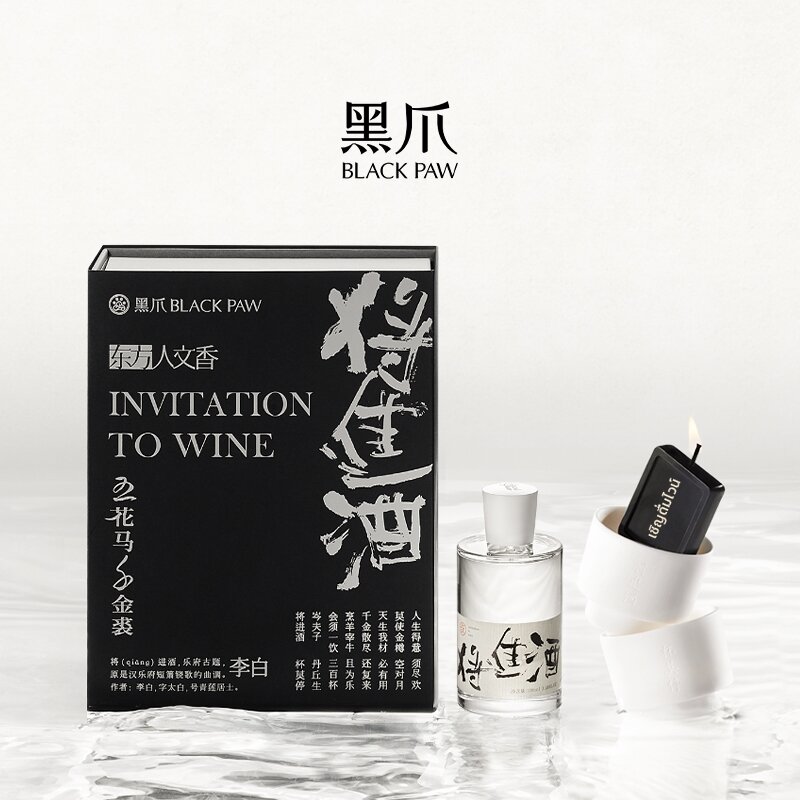 Black Paw | Wine Themed Fragrance Gift Box Home Aromatics 100ml ราคา 4,761 บาท*ส่งฟรี