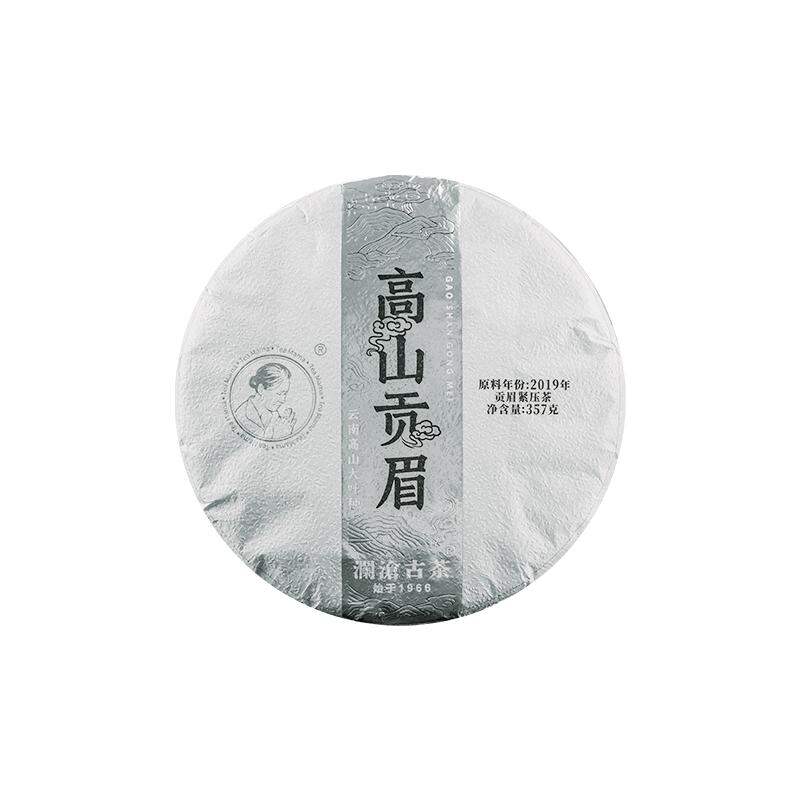 LANCANGGUCHA | High Mountain Old White Tea Cake 357g ราคา 4,636 บาท*ส่งฟรี
