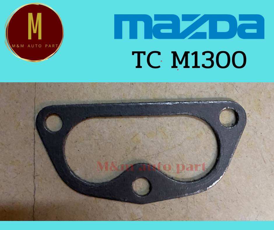 ประเก็นปากท่อ MAZDA M1300 TC ราคา/ชิ้น skl ราคา 59 บาท*ส่งฟรี
