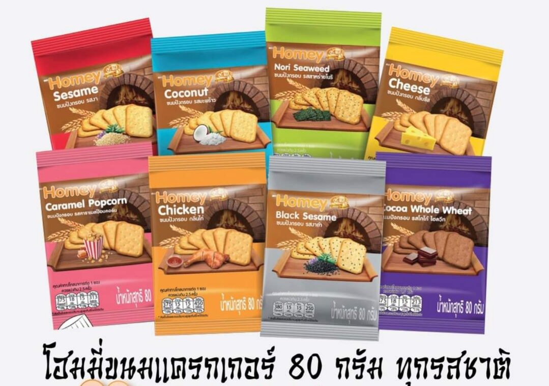 Homey ขนมปังกรอบ (ยกแพ็ค) (80กรัม×6ซอง) ราคา 62 บาท*ส่งฟรี