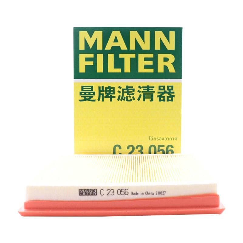 MANNFILTER | Air Filter C23056 for Nissan Qashqai, Sunny, Rogue, Infiniti FX35, QX80 ราคา 348 บาท*ส่งฟรี