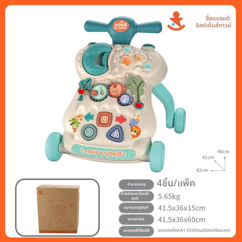 KAXIUMAN | Baby Walking Aid Cart with O-Leg Prevention and Anti-Tipping Function