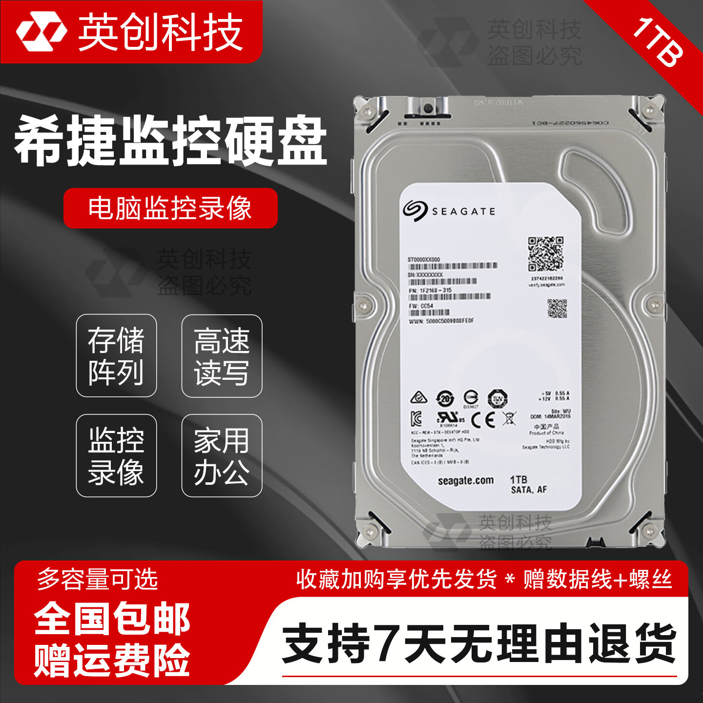 Seagate | Surveillance & Gaming Mechanical Hard Drive 1TB SATA3 ราคา 1,838 บาท*ส่งฟรี