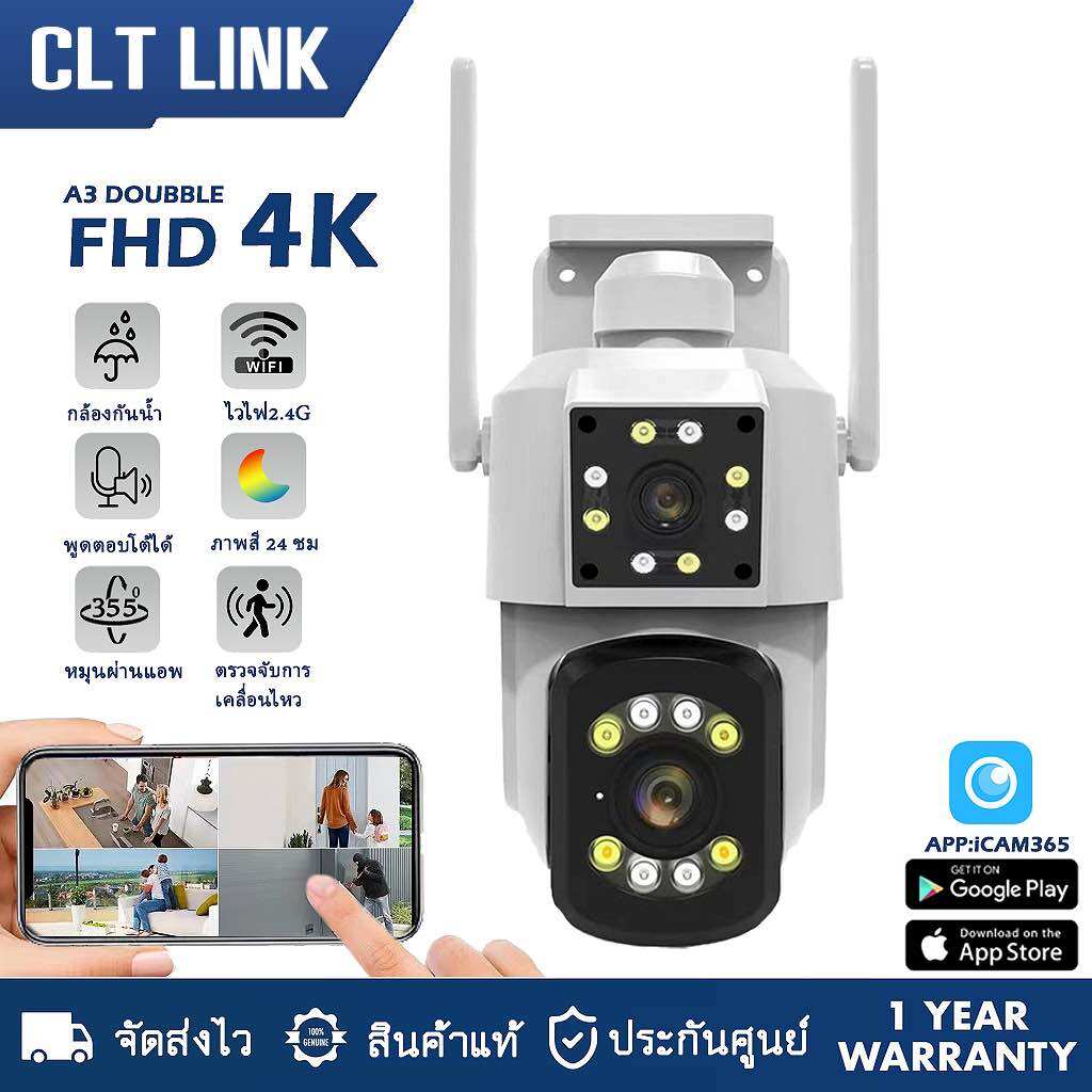 Homemall 4K HD CCTV camera 2 lens y waterproof easy to install WiFi 2.4 ราคา 730 บาท*ส่งฟรี