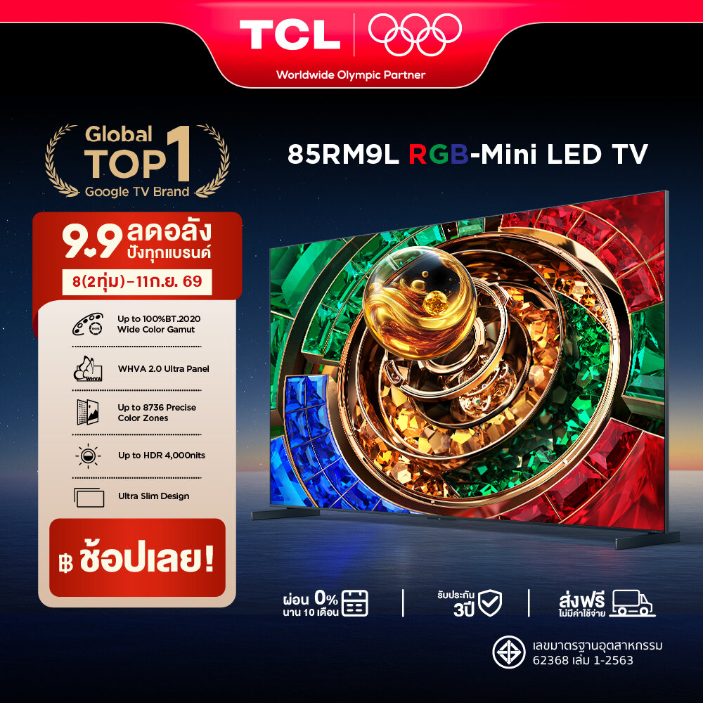 New 2026 TCL ทีวี 85 นิ้ว 4K Ultra Slim RGB-Mini LED Google TV รุ่น 85RM9L ระบบปฏิบัติการ Google/Gaming TV/AIPQ/MEMC 120 Hz/VRR 144 Hz/DLG 288 Hz BT2020 - WIFI 6 , Dolby Vision & Atmos & DTS, Airplay 2, Freesync , Bang & Olufsen [ผ่อน 0% นาน 10 เดือน] ราคา 225,090 บาท*ส่งฟรี