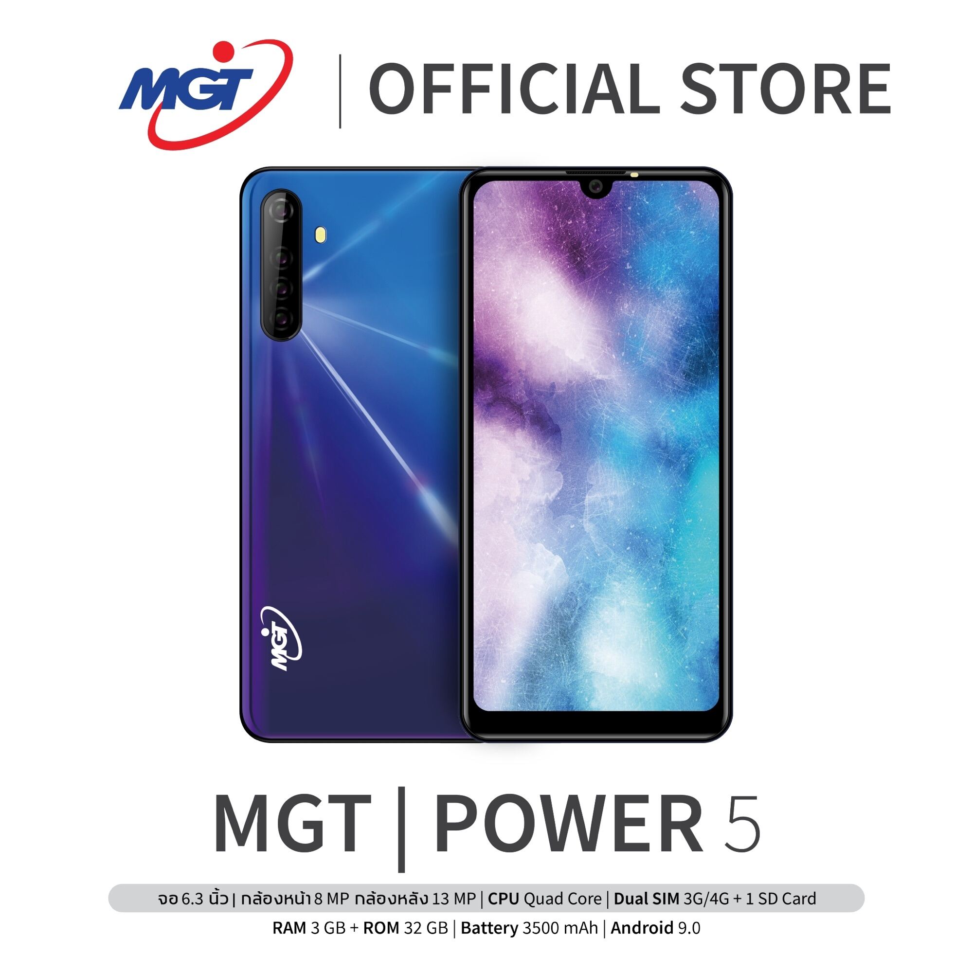 โทรศัพท์มือถือราคาถูก(ล้างสต็อก)สมาร์ทโฟน Mgt รุ่น Power5 หน้าจอกว้าง 6.3  นิ้ว ถ่ายรูปสวย - แมวกระโดดช็อป - Thaipick