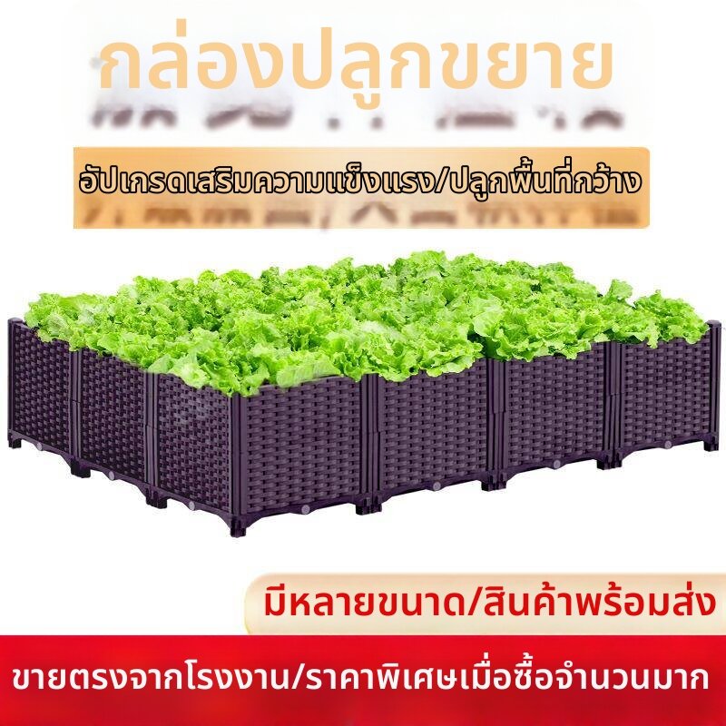 ZHUOLESHI | Balcony Planting Box Extra Large ราคา 773 บาท*ส่งฟรี
