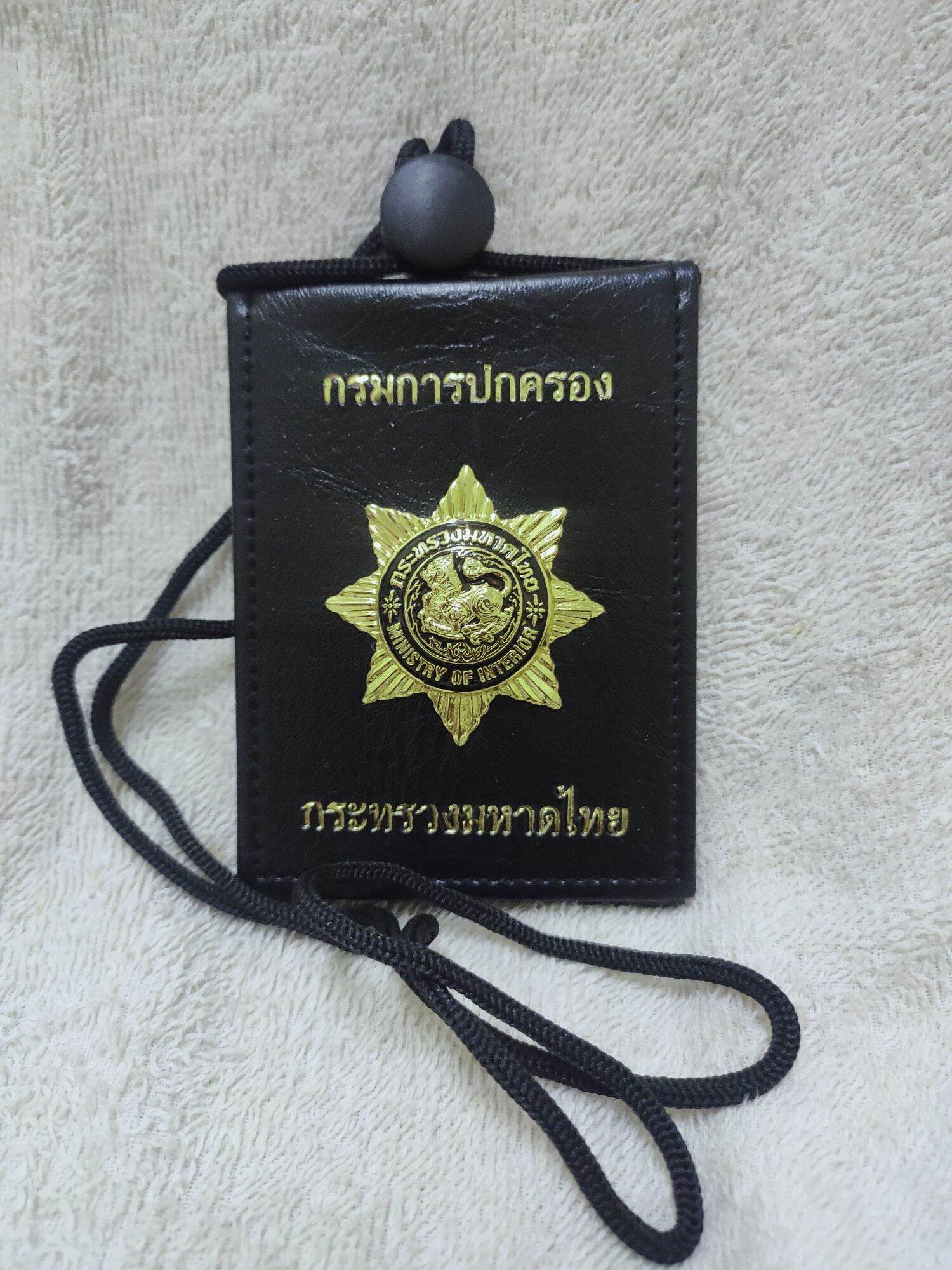 ซองหนังเเท้ใส่บัตรห้อยคอ กรมการปกครอง กระเป๋าหนังใส่บัตรคล้องคอ กรมการปกคอง ตราโล่เป็น โลหะ งาน 3D