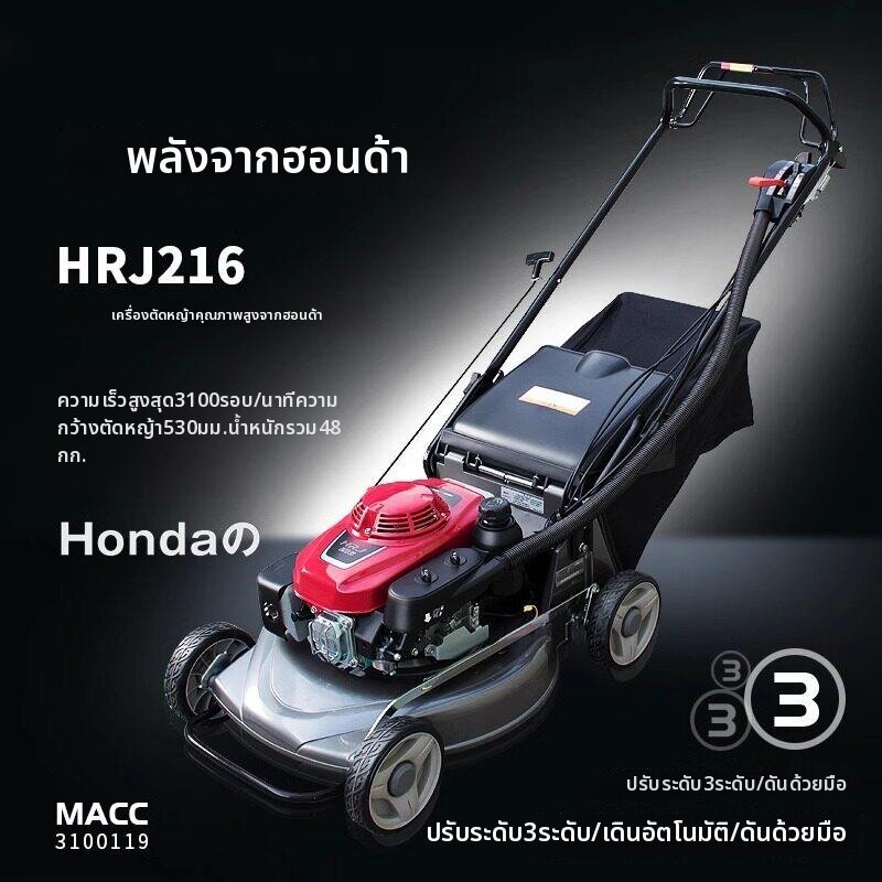 อุปกรณ์แต่งสวนและกลางแจ้ง yishujia office เครื่องตัดหญ้ากำลังสูงขับเคลื่อนด้วยแก๊สในตัว