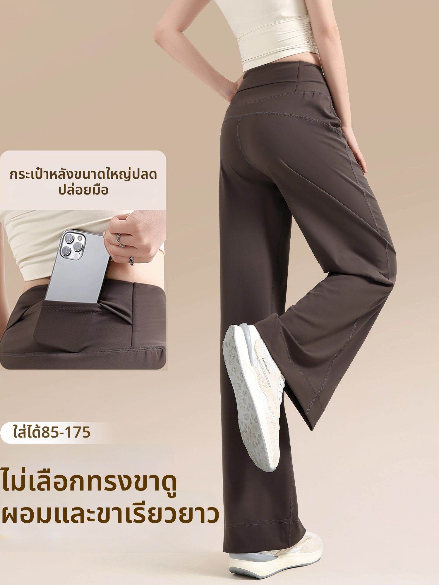 Slimming High Waist Straight Leg Yoga and Fitness Pants for Autumn Winter