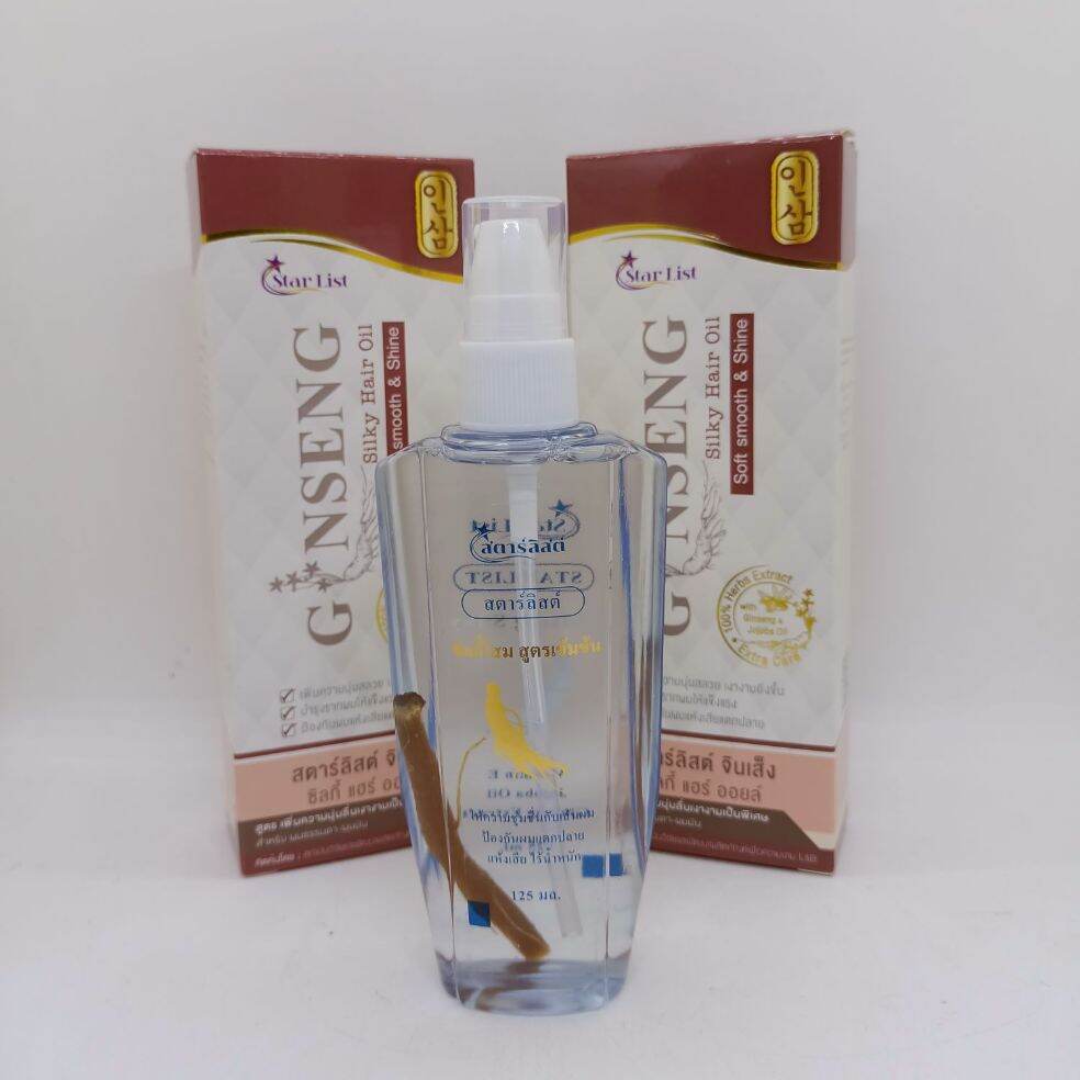 STAR LIST GINSENG Silky Hair Oil สตาร์ลิสต์ จินเส็ง ซิลกี้ แฮร์ ออยล์