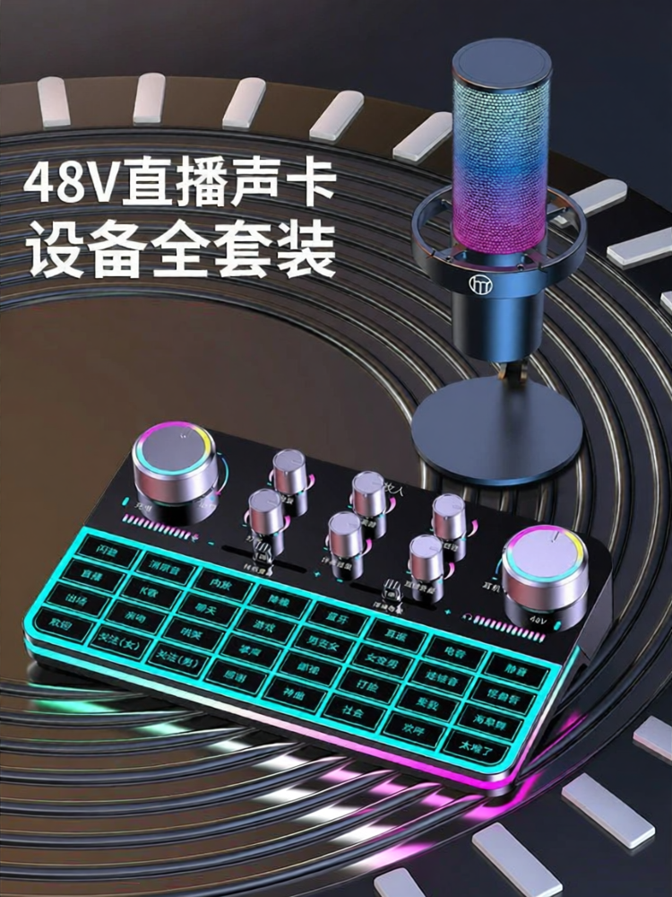 HAOMUREN | Professional Mobile Live Streaming Sound Card for Outdoor Singing and Recording ราคา 2,080 บาท*ส่งฟรี