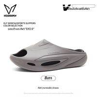 Veidoorn | รองเท้าแตะหนังหนาป้องกันลื่น สำหรับฤดูร้อน