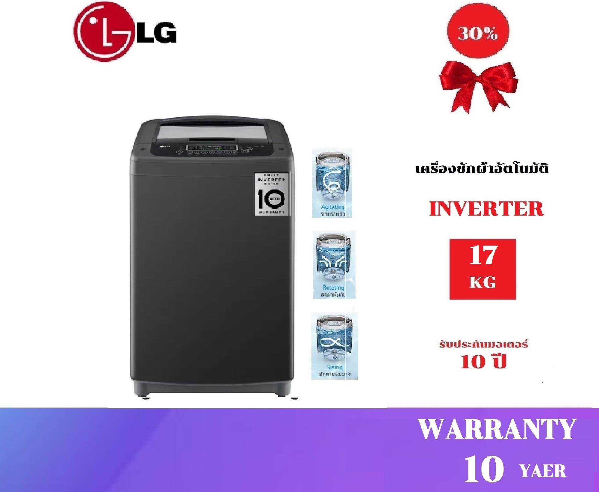 Lg ki washing machine outlet kitne ki hai