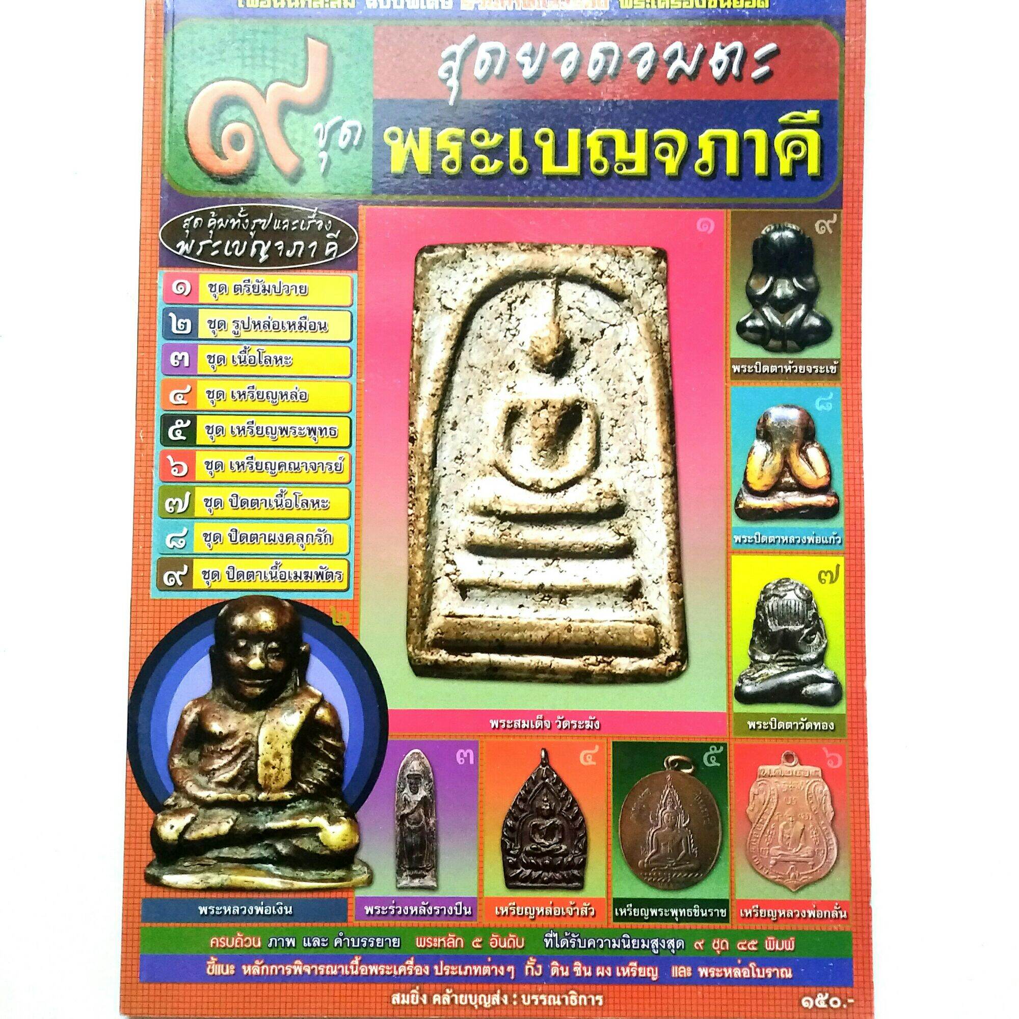My Image 17