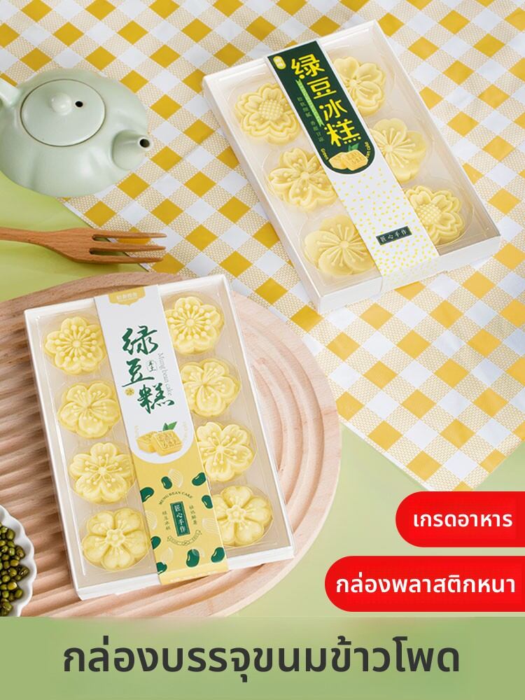 AMW | Disposable Transparent Mini Gift Box ราคา 4,464 บาท*ส่งฟรี
