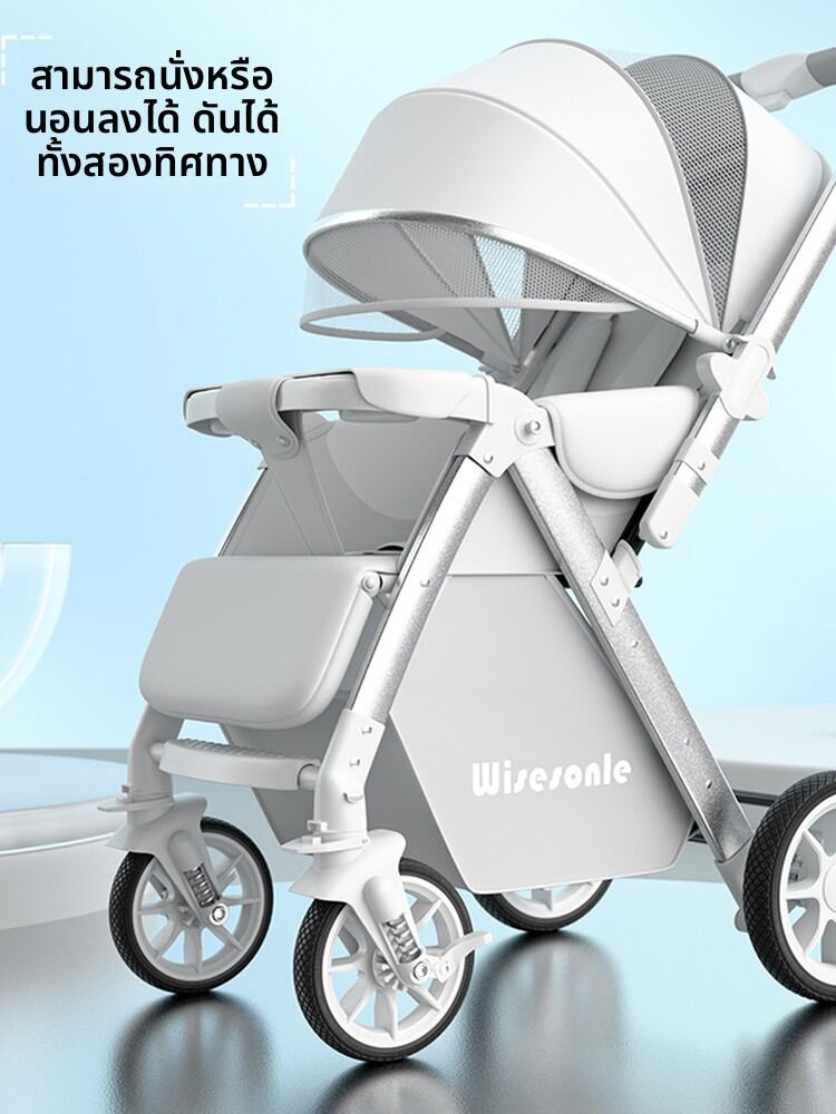 MGKKD | Infant Stroller with Sit and Lie Function 0-3 Years Old