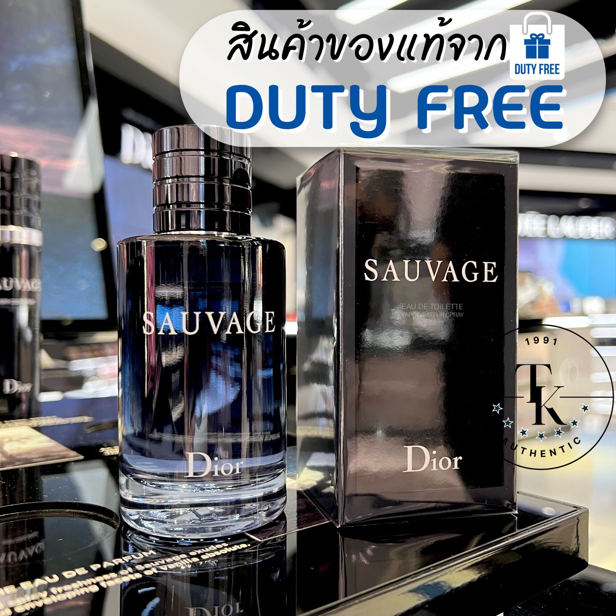 dior sauvage parfum king power