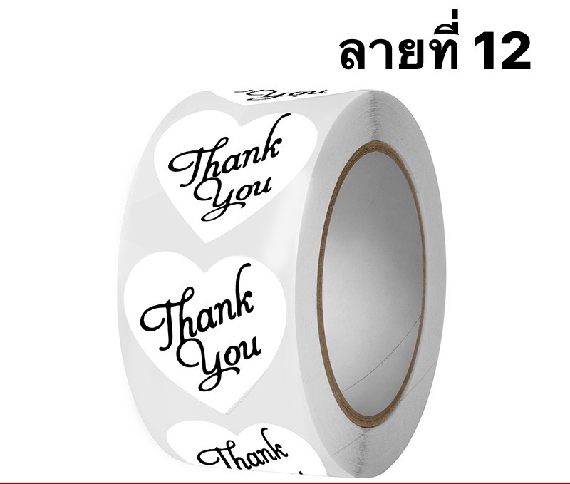 500ดวง สติกเกอร์น่ารัก ขอบคุณ thankyou แมว สายรุ้ง ดอกไม้ ขนาด2.5 เซน