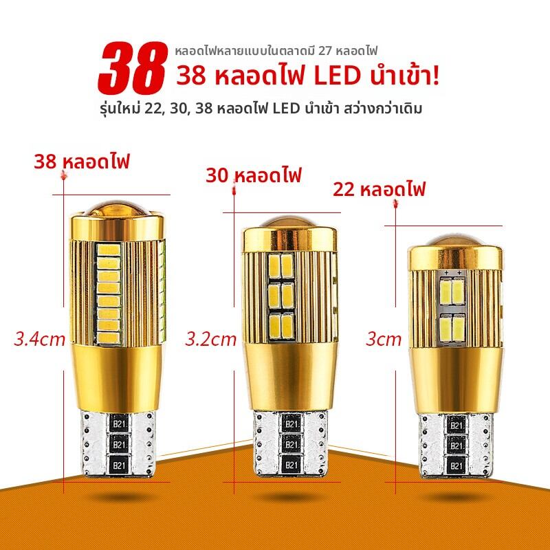 MENGDAO | Ultra Bright LED Fog Lights for Mazda 8 11-15 T10 Plug-in ราคา 106 บาท*ส่งฟรี