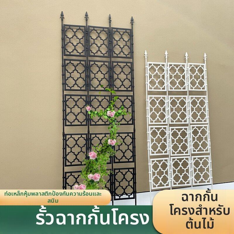 ZHUOLESHI | Climbing Plant Support Rack ราคา 58,045 บาท*ส่งฟรี