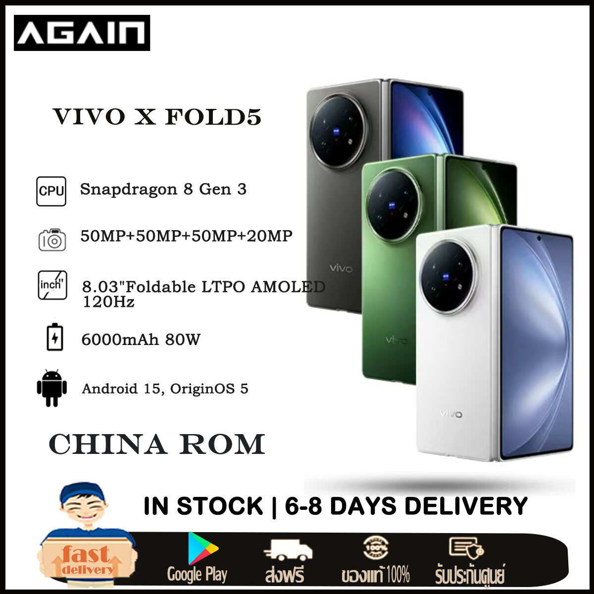 Original Vivo X Fold5 5g Snapdragon 8 Gen3 8.03' Amoled 120Hz 80W 6000Mah 50Mp Focal Length Originos5 Google Play Xfold5 Py Dlr Uiopai Store ราคา 37,800 บาท*ส่งฟรี