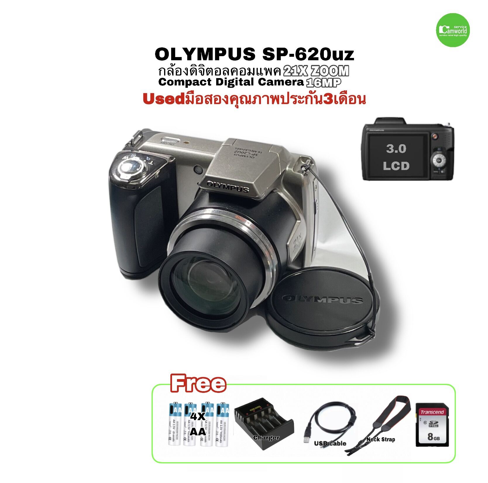 Olympus SP-620UZ 16MP Compact Digital Camera 21X super zoom movie