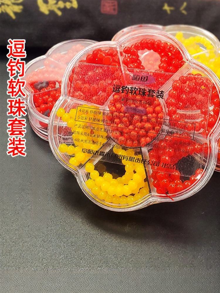 Traditional Fishing Soft Beads Foam Enticement Carp 4-5mm Silicone Material Floating Water Grains Fighting Bait Outdoor Camping Travel Gear
