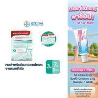 (3 แพ็ค 21 ชิ้น) Canesbalance คาเนสบาลานซ์ เจลสำหรับช่องคลอดอักเสบจากเชื้อแบคทีเรีย ลดกลิ่นไม่พึงประสงค์ บรรเทาอาการตกขาวที่ผิดปกติ ขนาด 5 มล.