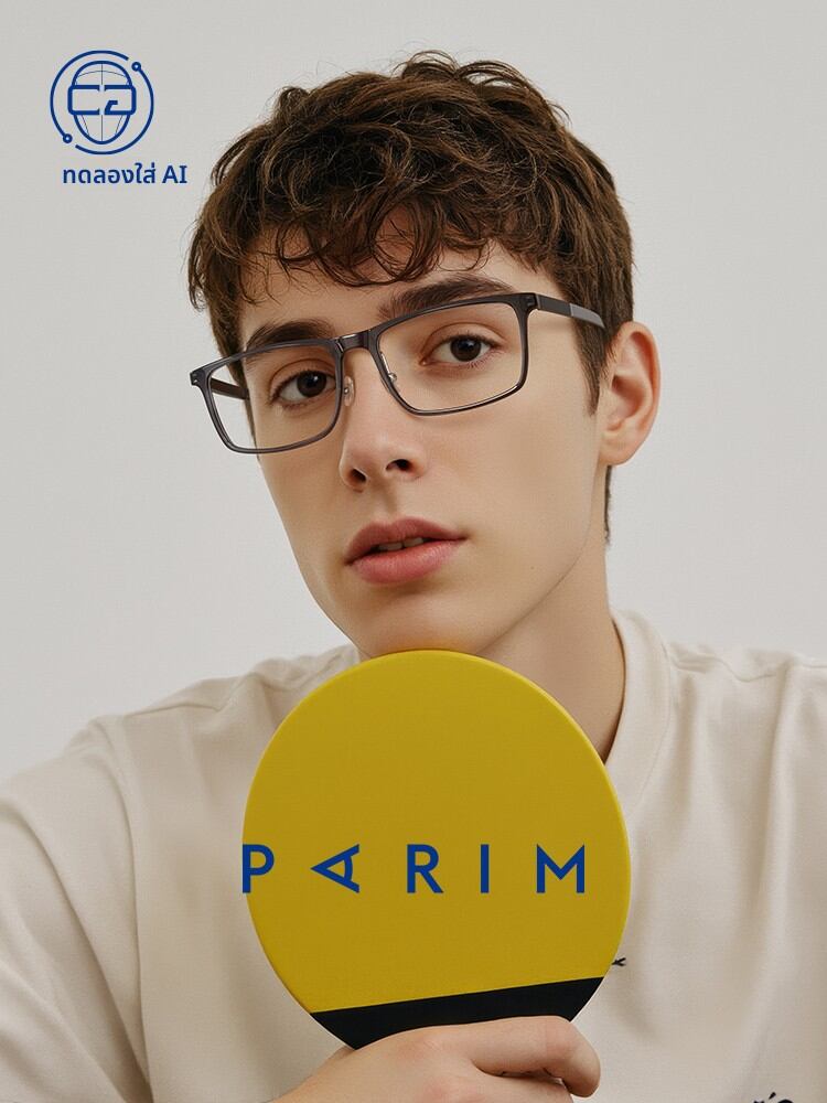 [PARIM | Men's Square Stylish Eyeglasses Frame,PARIM | Men's Square Stylish Eyeglasses Frame,] ราคา 3,153 บาท*ส่งฟรี