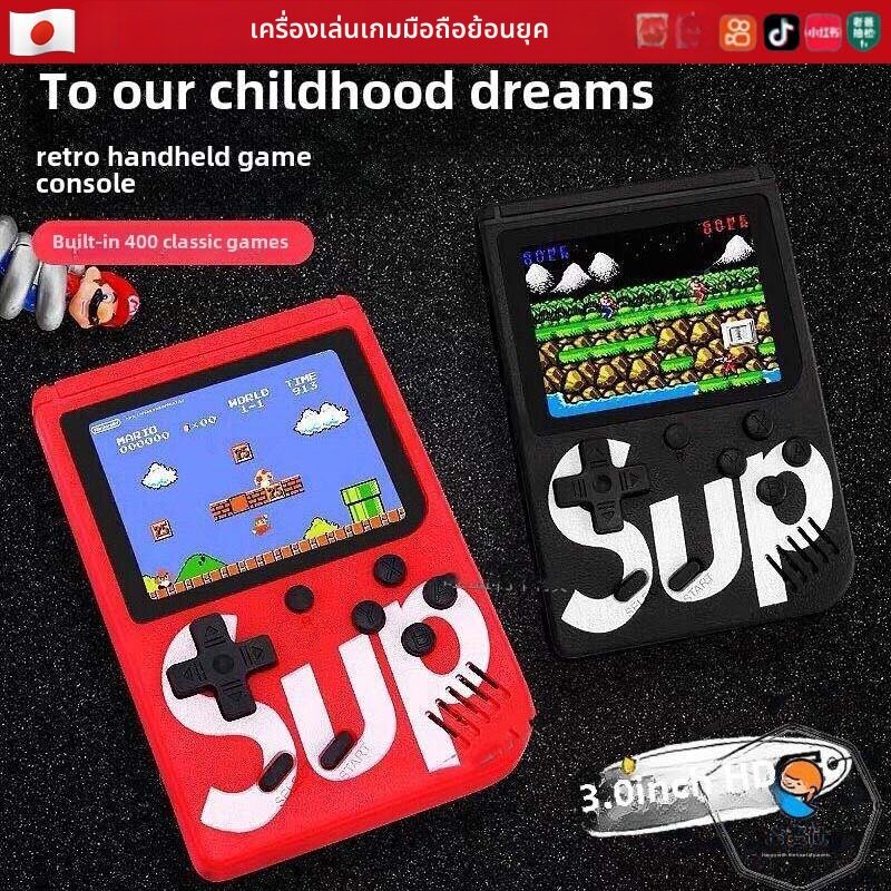 Besee | Entertainment Mini Game Console ราคา 205 บาท*ส่งฟรี